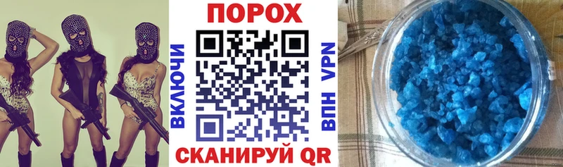 АМФ VHQ  купить закладку  Полтавская 