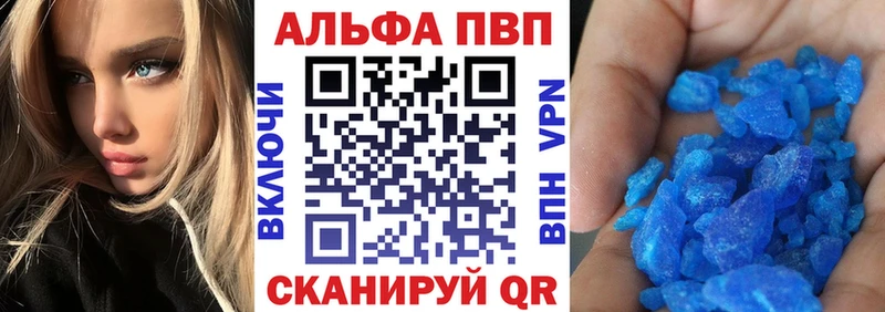 где можно купить наркотик Полтавская OMG ссылки A-PVP СК