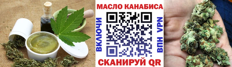 купить закладку  дарк нет наркотические препараты  Печенье с ТГК марихуана  Полтавская 