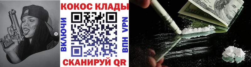 КОКАИН Эквадор  купить   Полтавская 