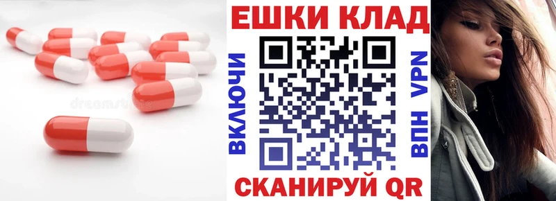ЭКСТАЗИ ешки  Полтавская 