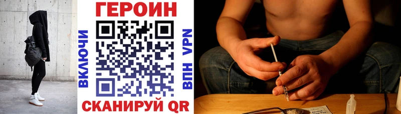 Героин гречка  купить   Полтавская 