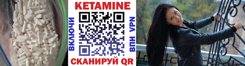 КЕТАМИН VHQ  Полтавская 