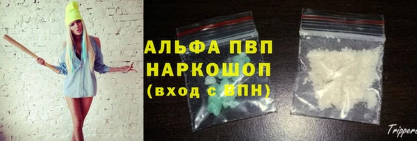 мефедрон мука Володарск