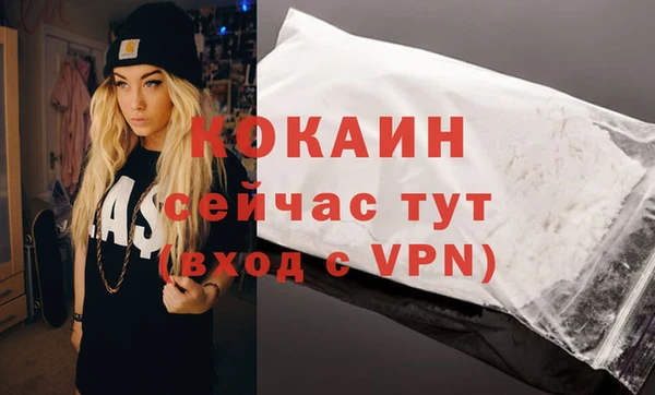 герыч Волоколамск
