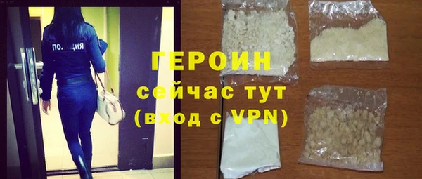 герыч Волоколамск