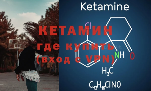 мефедрон мука Володарск