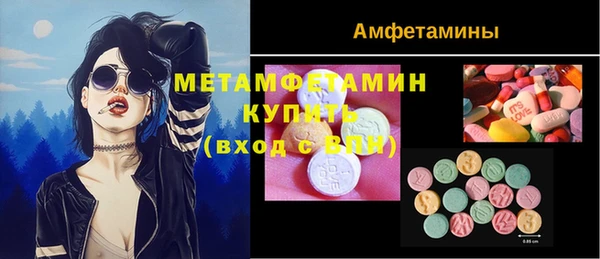 не бодяженный Волосово