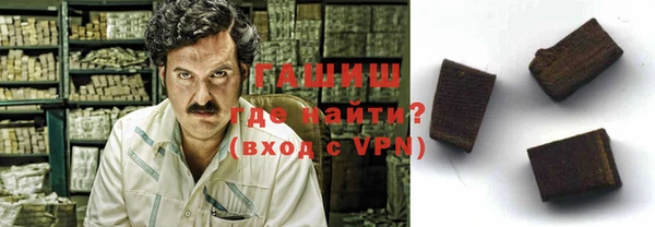 герыч Волоколамск