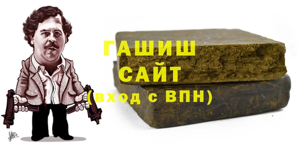 герыч Волоколамск