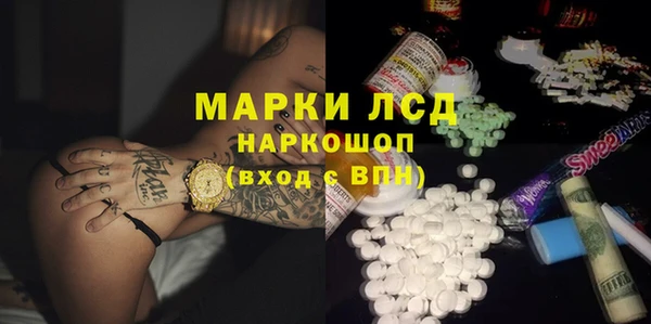 мефедрон мука Володарск