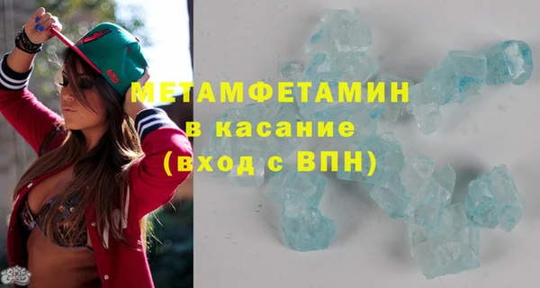 не бодяженный Волосово