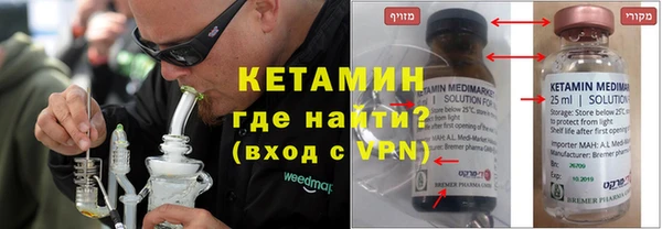 не бодяженный Волосово