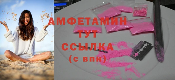 мефедрон мука Володарск