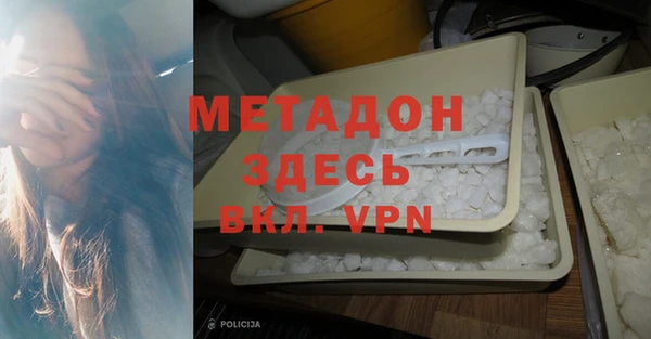 мефедрон мука Володарск