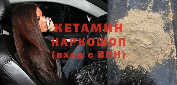 герыч Волоколамск