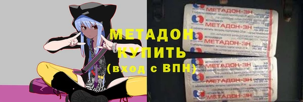 герыч Волоколамск