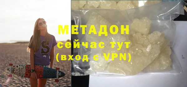 герыч Волоколамск