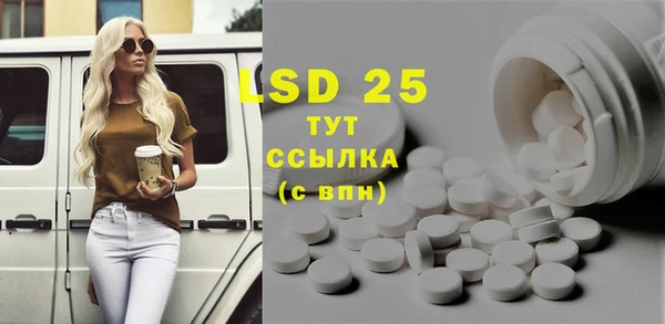 MDMA Пролетарск