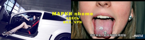 герыч Волоколамск