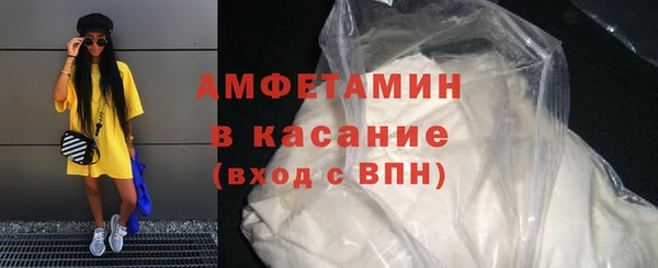 мефедрон мука Володарск