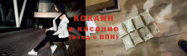 мефедрон мука Володарск