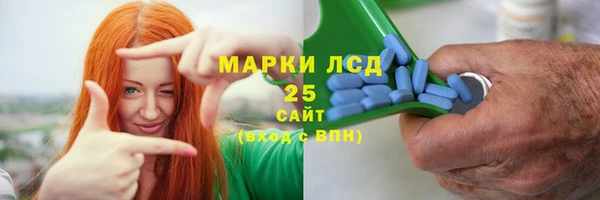 герыч Волоколамск