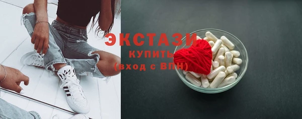 не бодяженный Волосово