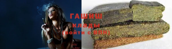 не бодяженный Волосово