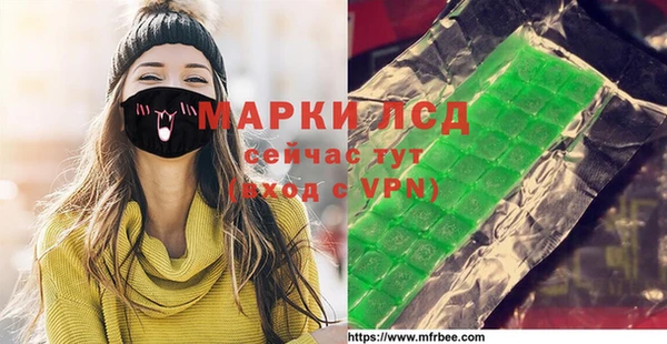 герыч Волоколамск