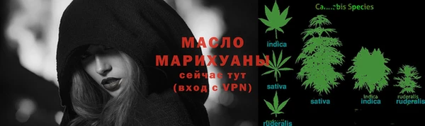 мефедрон мука Володарск