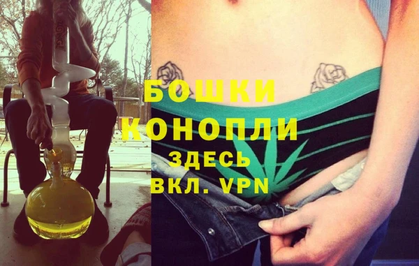 герыч Волоколамск