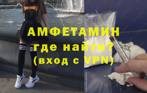 герыч Волоколамск