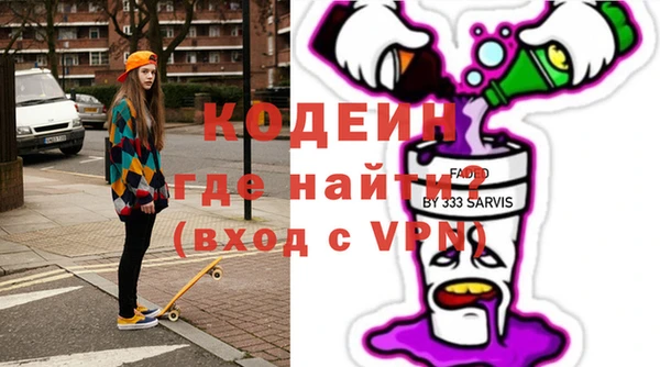 мефедрон мука Володарск