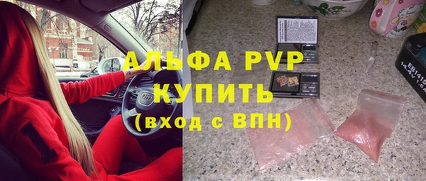 мефедрон мука Володарск