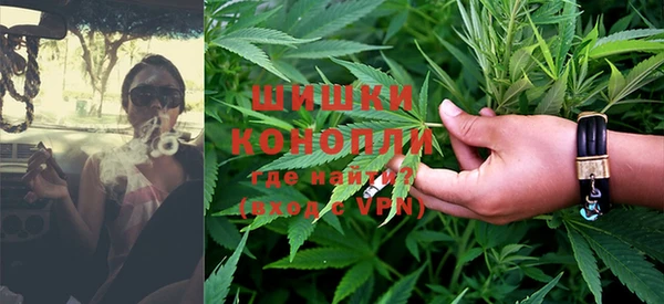 герыч Волоколамск