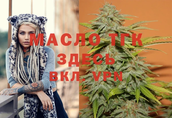 мефедрон мука Володарск