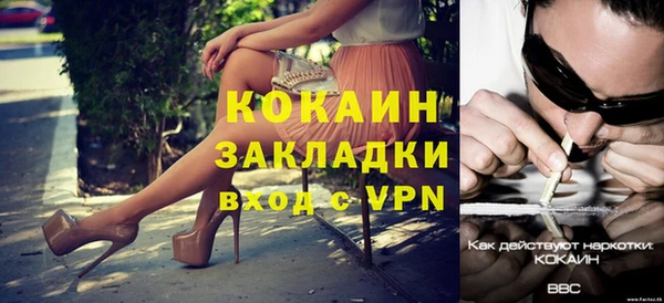 не бодяженный Волосово