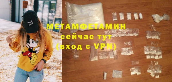 не бодяженный Волосово