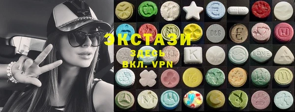 герыч Волоколамск