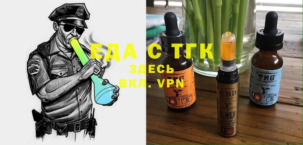мефедрон мука Володарск