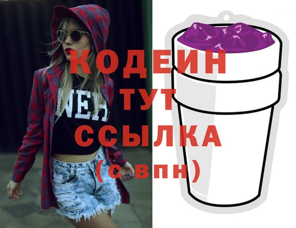 герыч Волоколамск