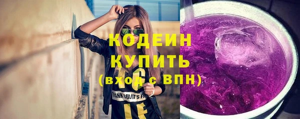 не бодяженный Волосово