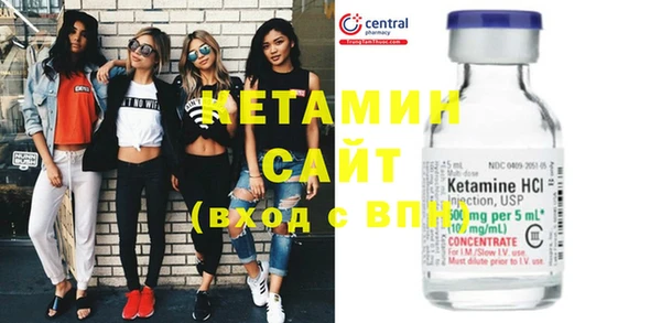 мефедрон мука Володарск
