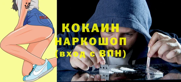 мефедрон мука Володарск