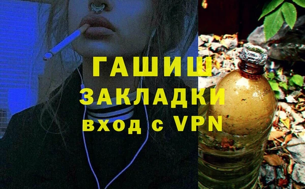 не бодяженный Волосово