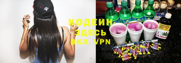 не бодяженный Волосово