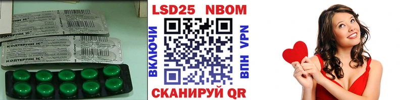ЛСД экстази кислота  Полтавская 