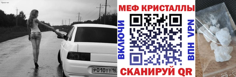 Мефедрон  Полтавская
