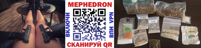 МЕФ VHQ  наркотики  сайты даркнета наркотические препараты  Полтавская 